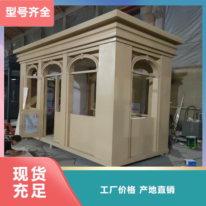 
崗亭門衛室
訂制