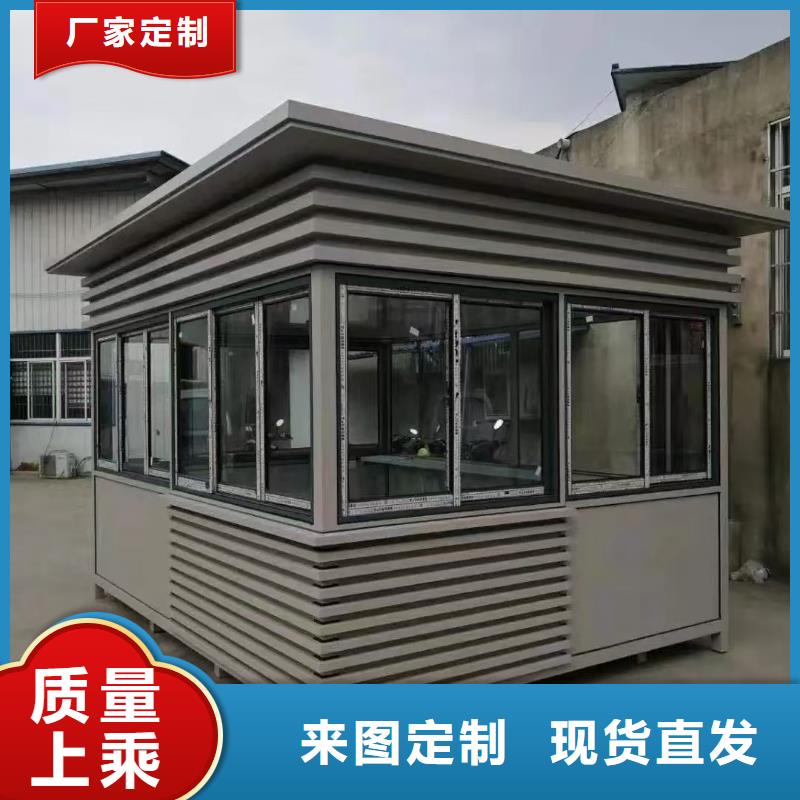 学校岗亭信赖