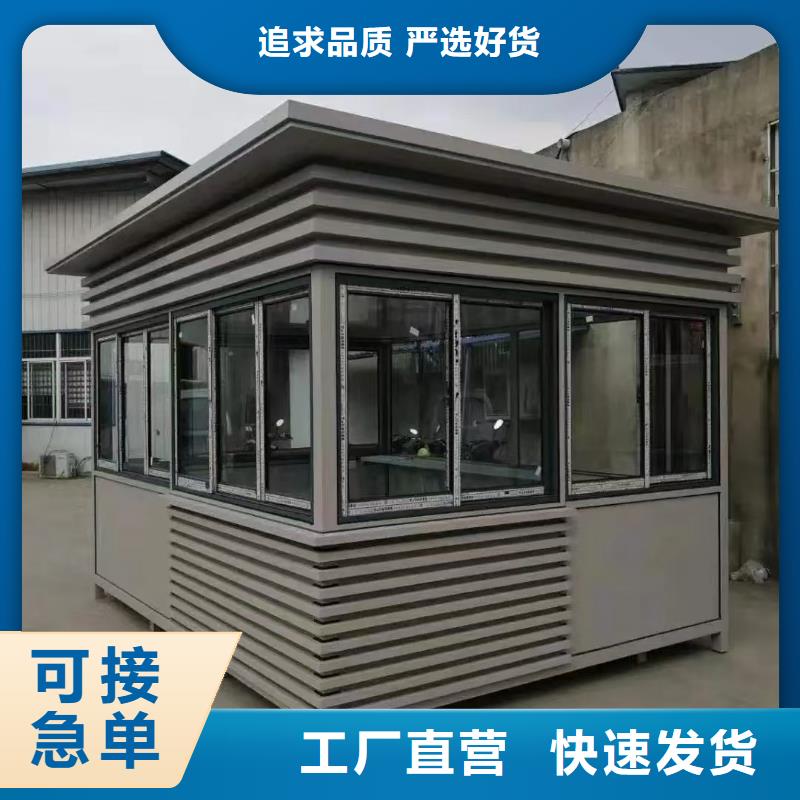 停车场岗亭发货及时