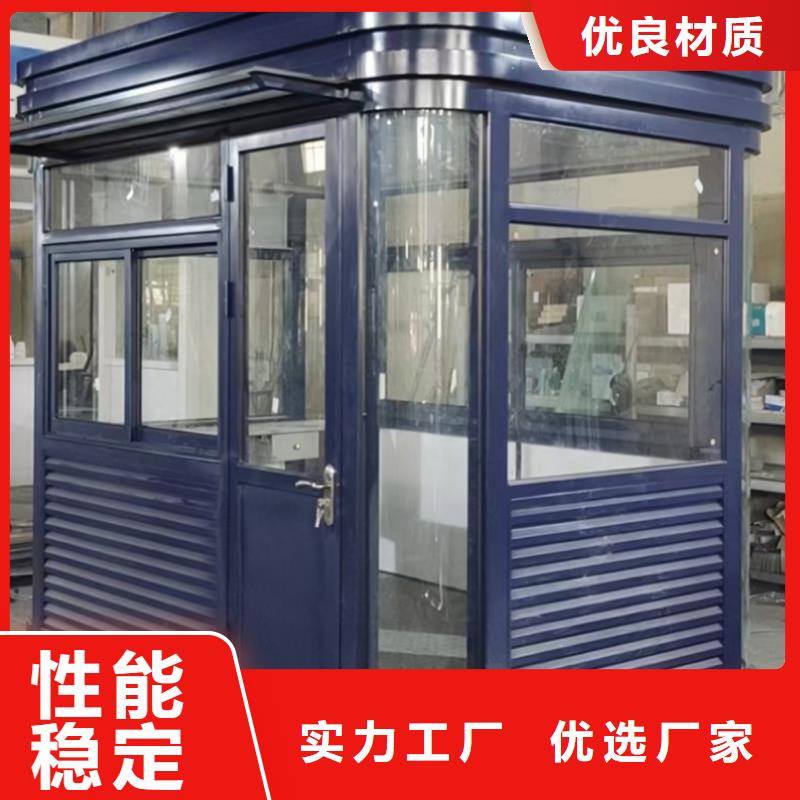 户外可移动岗亭为您服务