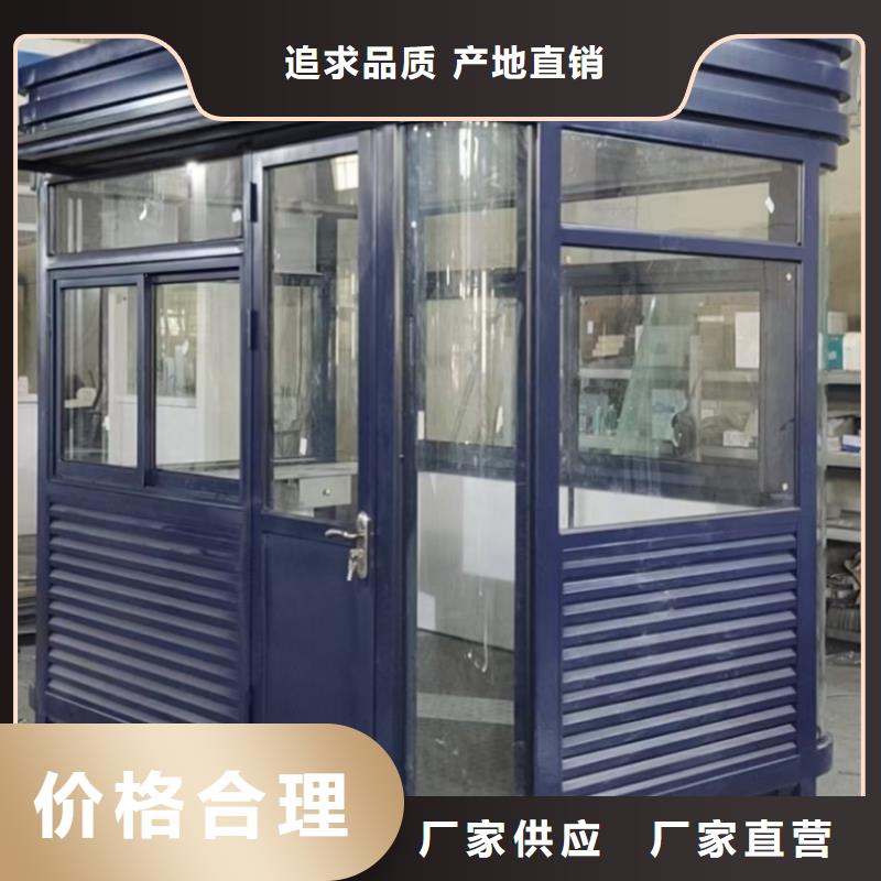 不锈钢岗亭
品质保证