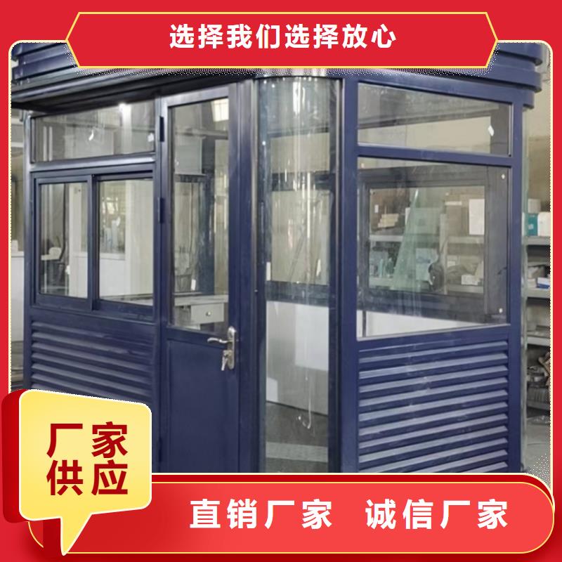 岗亭
品质优