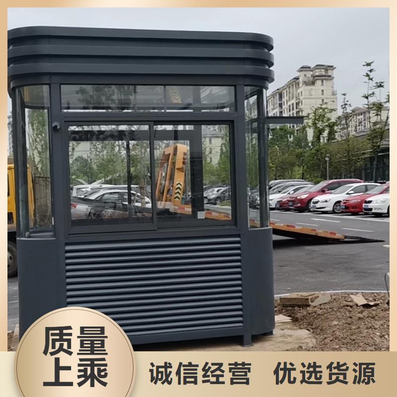 学校岗亭品质保证