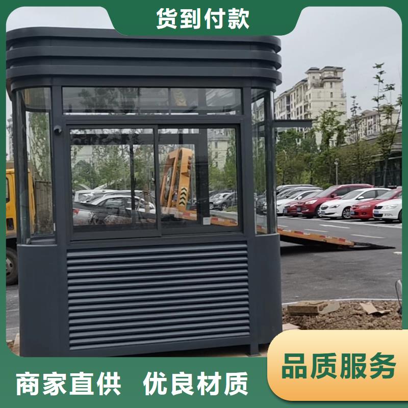 学校岗亭品质保证