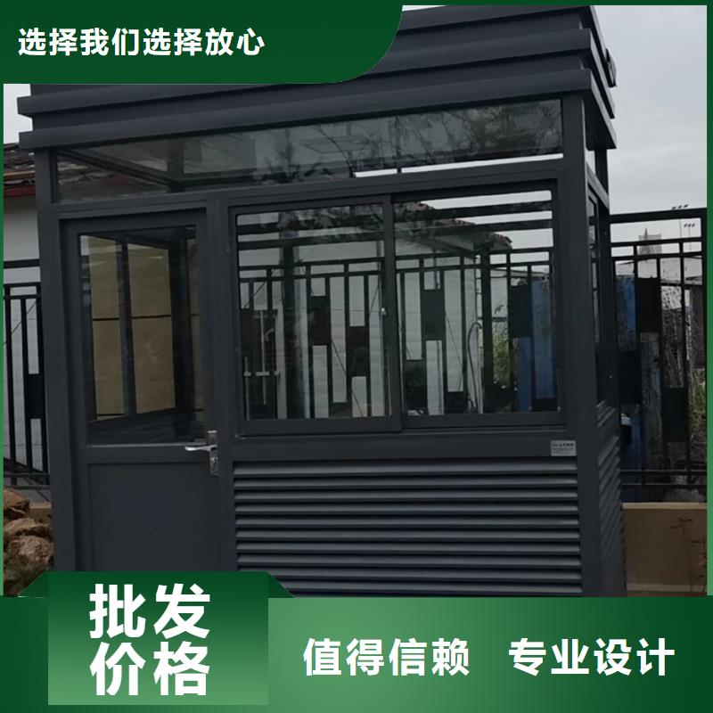 岗亭移动公厕卫生间细节决定成败