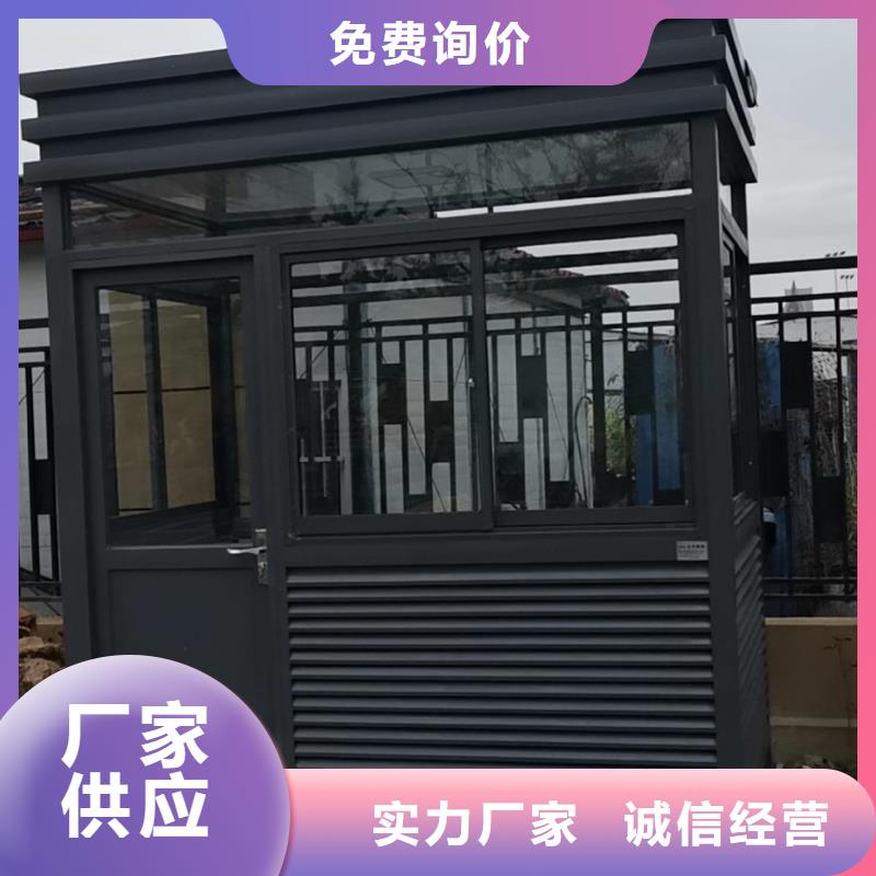 
岗亭定制
品质放心