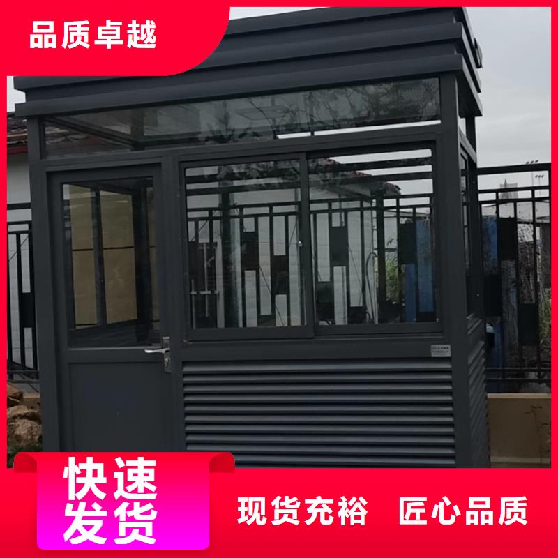 不锈钢岗亭
订制