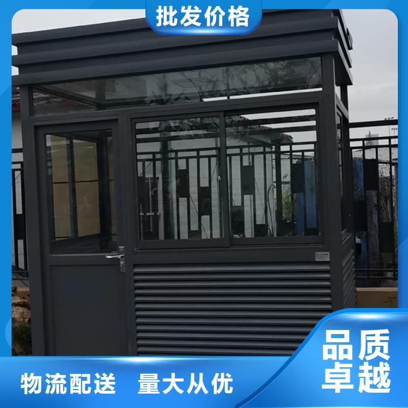 公共吸烟亭岗亭源头好货