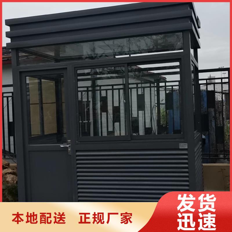 小區(qū)崗?fù)と珖?guó)走貨