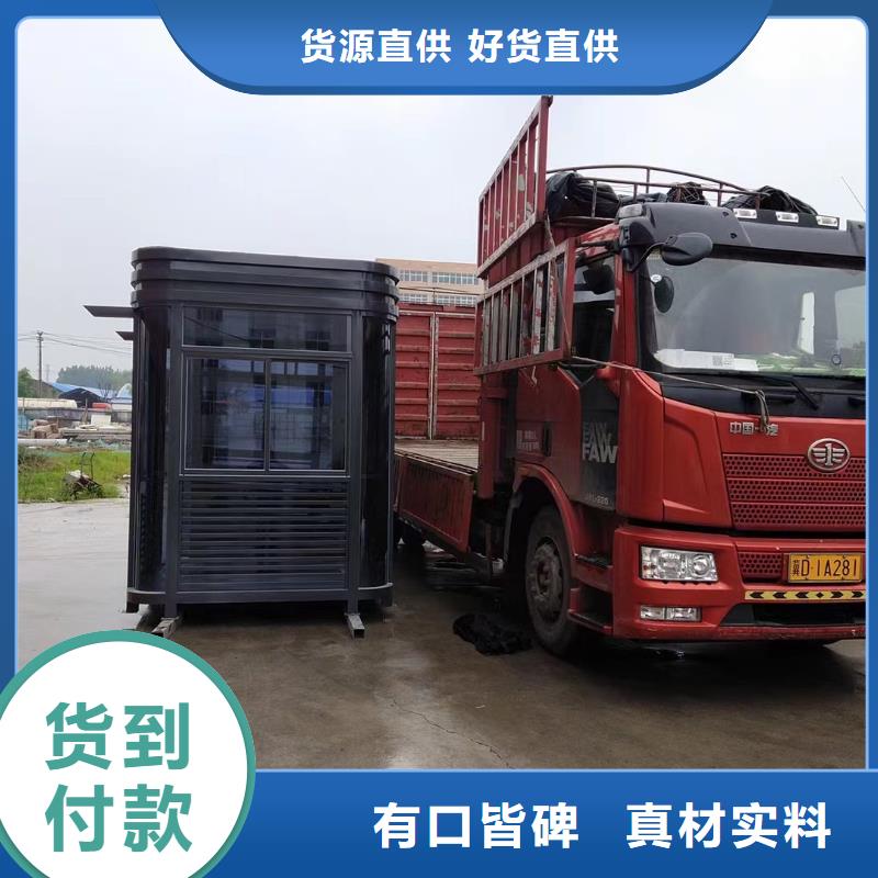 
岗亭定制
质量优