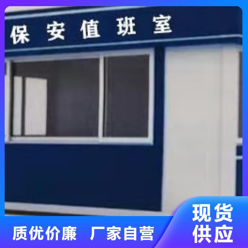 
商业区岗亭全国走货