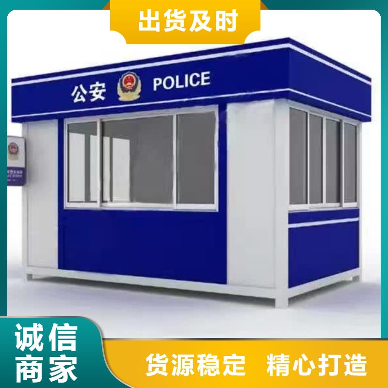 可移動崗亭量大從優