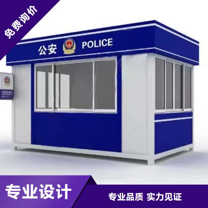 岗亭保安室
诚信厂家