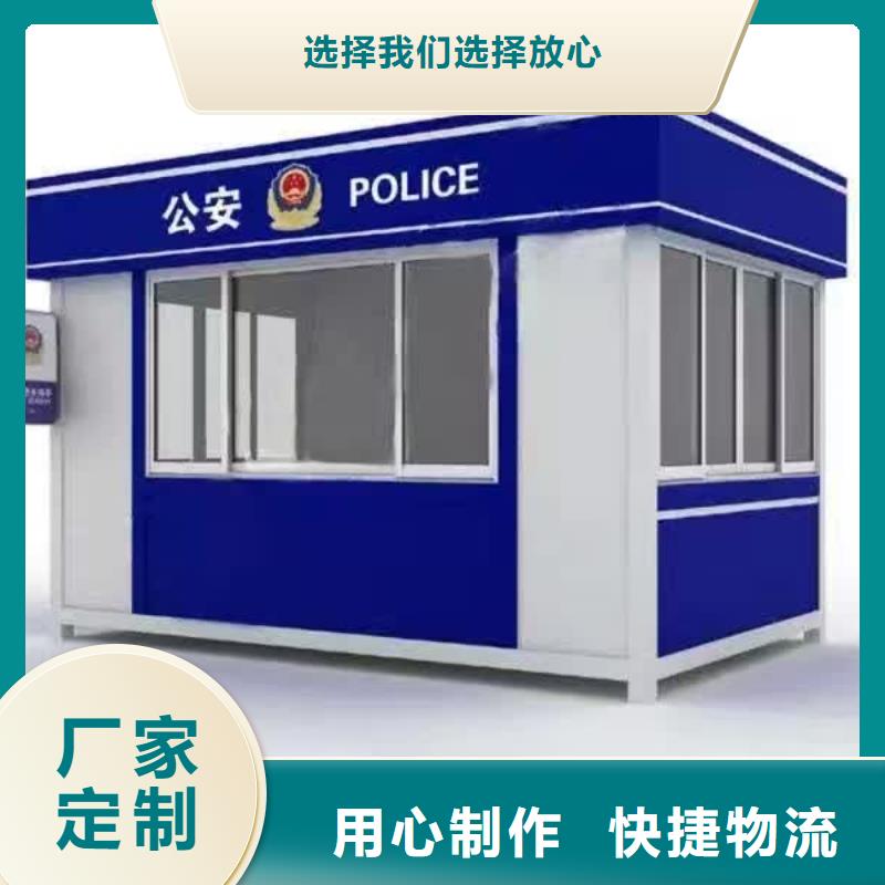 
不銹鋼崗亭
服務為先