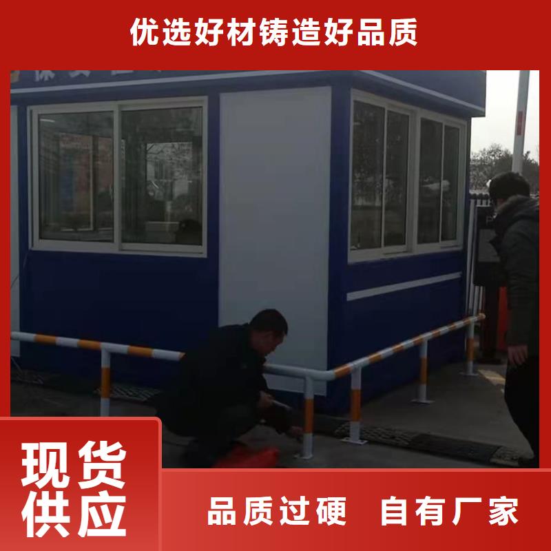 岗亭保安室来图定制