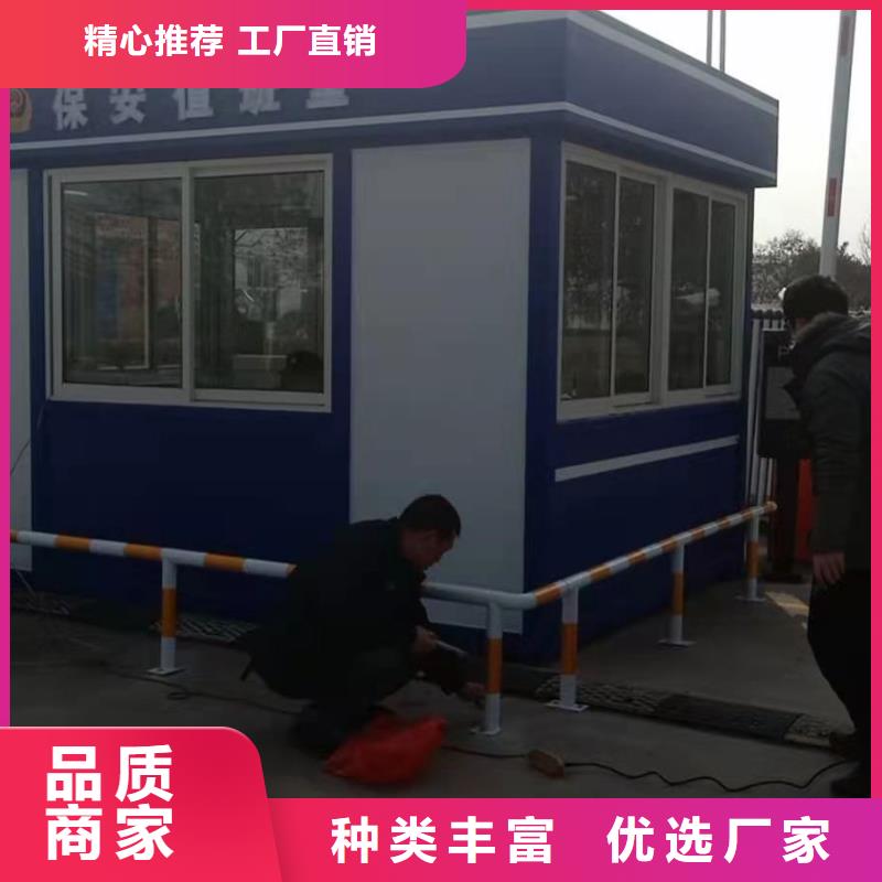 戶外可移動崗亭來樣定制