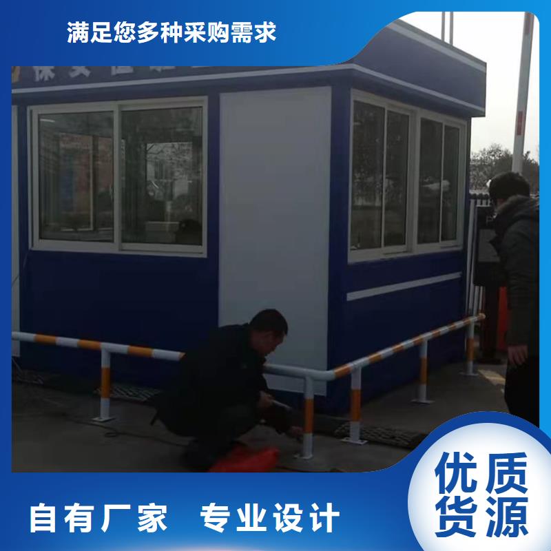 岗亭工作台承诺守信