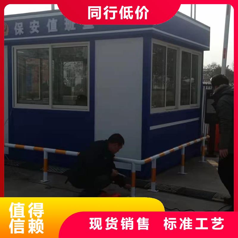 
岗亭门卫室
为您服务