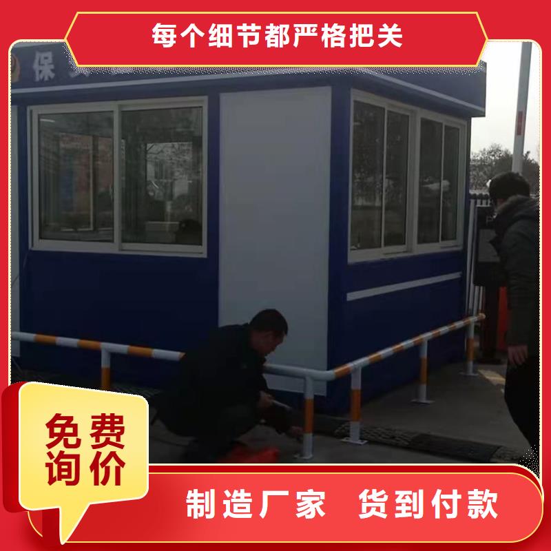 值班室崗?fù)ぶ档眯刨?></div>
				 
					                           <!--  判斷下如果客戶有視頻，顯示這段-->
                        <div   id=