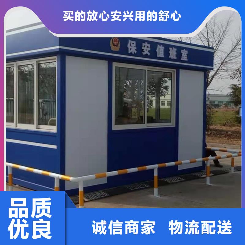 崗亭保安室
定制價格