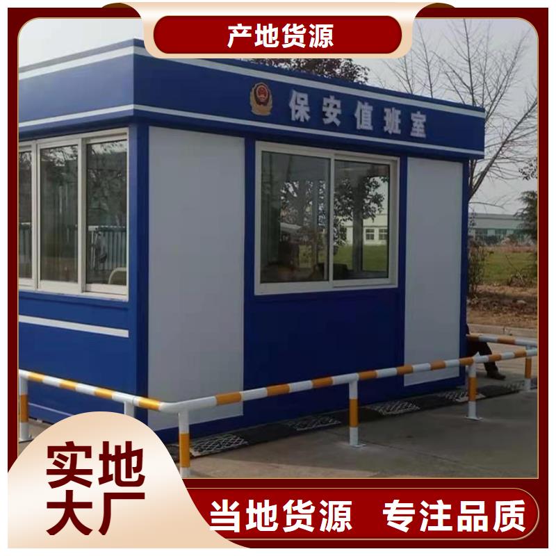 售楼部岗亭规格齐全