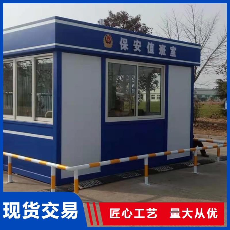 商業區崗亭承諾守信