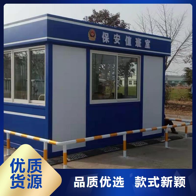 岗亭保安室
定制价格