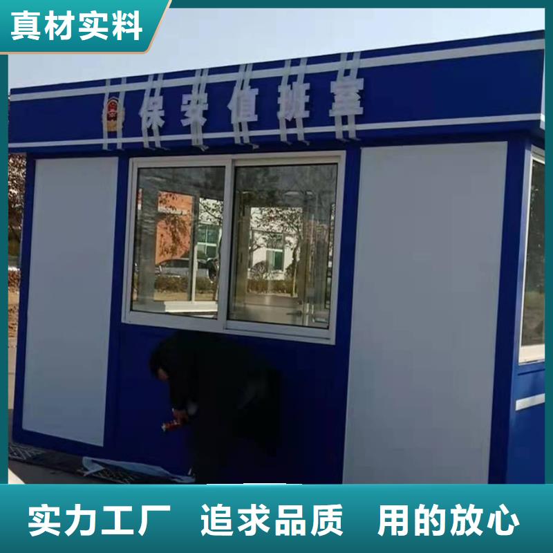 学校岗亭厂家