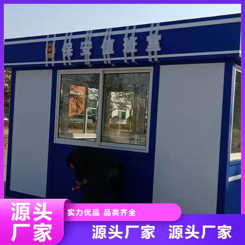 停车场岗亭服务为先