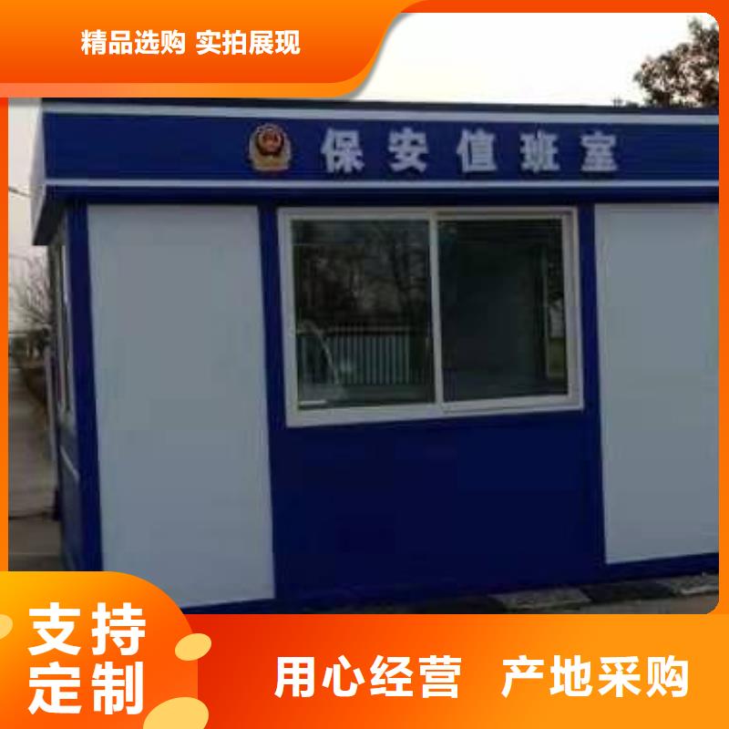 物业岗亭源头好货