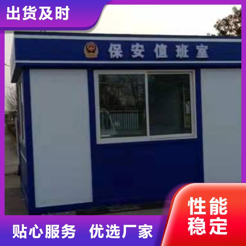 崗?fù)ひ苿?dòng)公廁衛(wèi)生間庫(kù)存齊全廠家直供