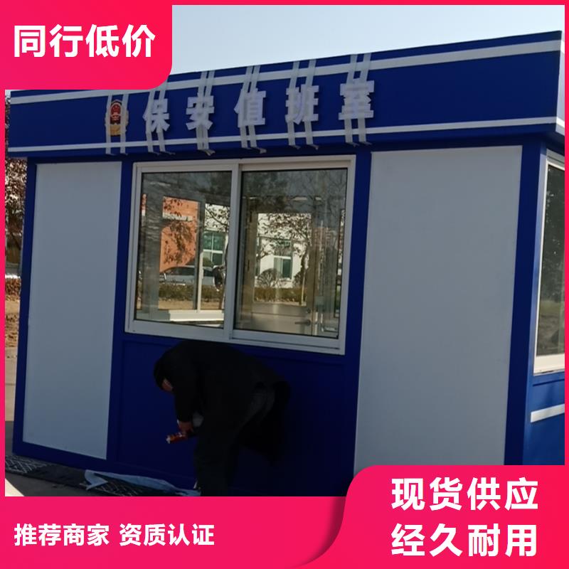 不锈钢岗亭
品质保证