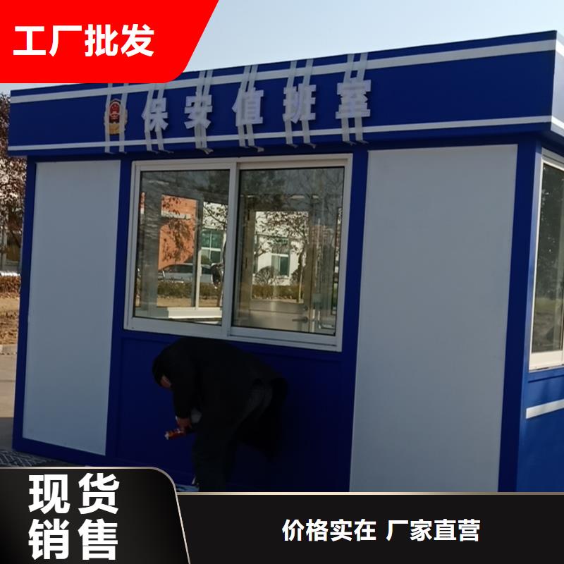 岗亭_移动公厕卫生间厂家拥有先进的设备