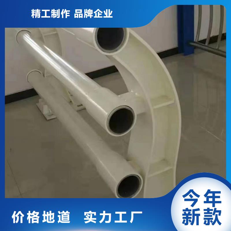 性价比高不锈钢护栏厂家联系方式防撞护栏厂家联系方式