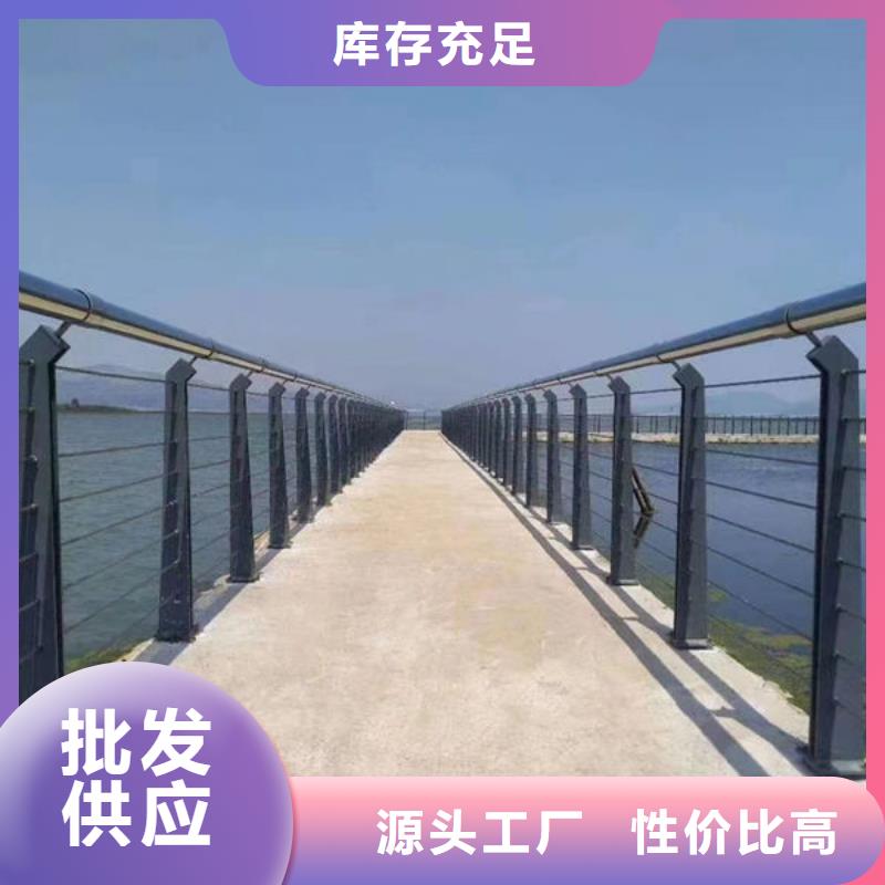 批发价格不锈钢防撞护栏厂家
