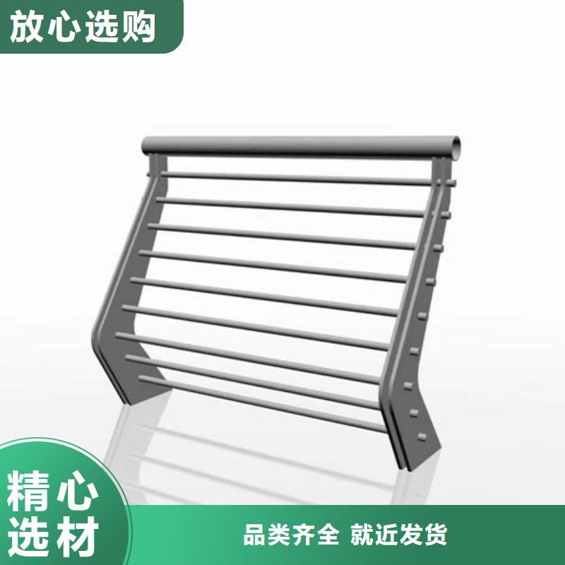 品牌厂家不锈钢防撞护栏护栏