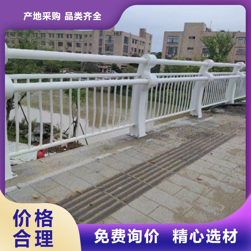 鑫鲁源【护栏】-景观护栏货源足质量好-业务覆盖区域|改则|日土|日喀则|山南|林芝|昌都|拉萨|那曲-企业旺旺