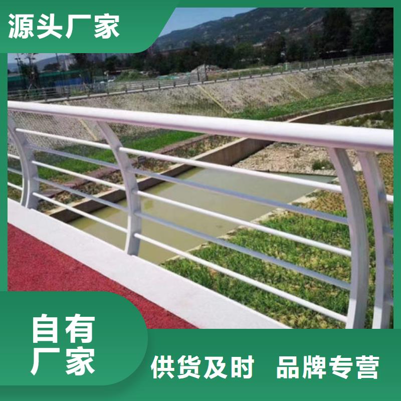 来电咨询碳钢护栏会生锈吗