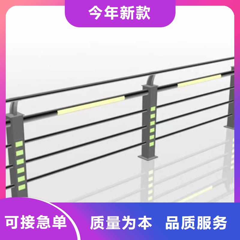 服务为先不锈钢防撞护栏厂家