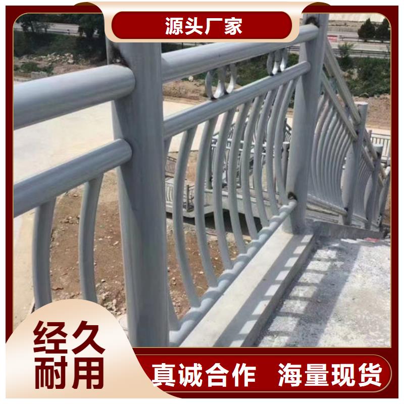 全國(guó)走貨防撞護(hù)欄
