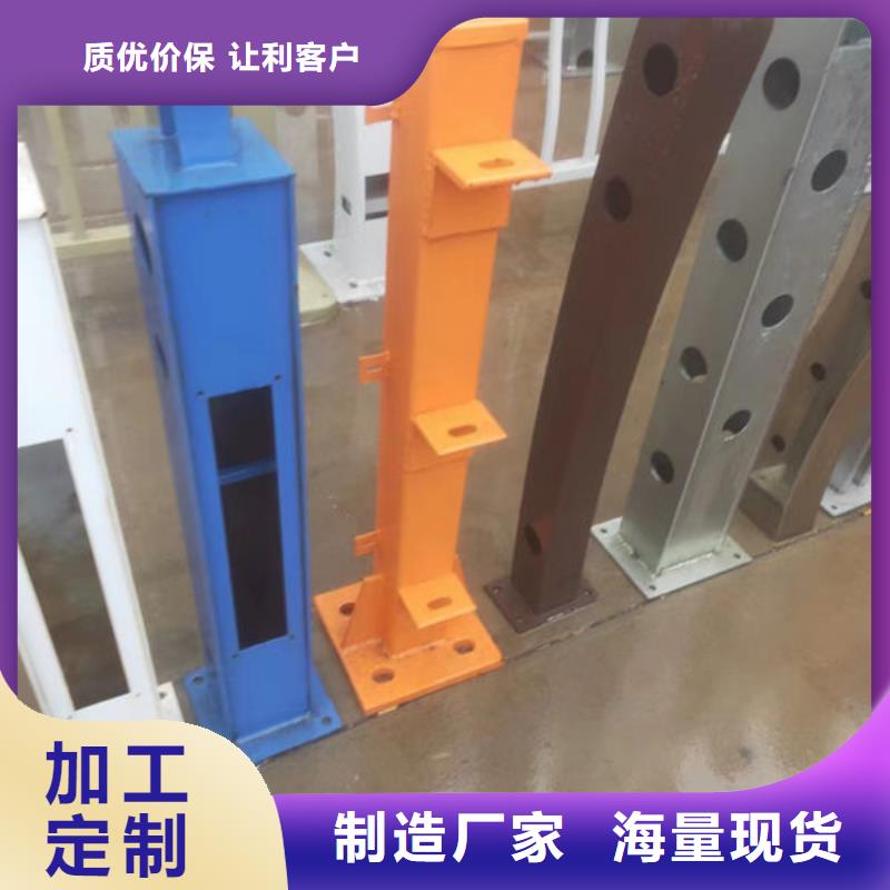 规格齐全不锈钢防撞护栏护栏