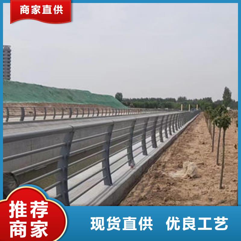 厂家现货不锈钢护栏厂家联系方式防撞护栏厂家联系方式
