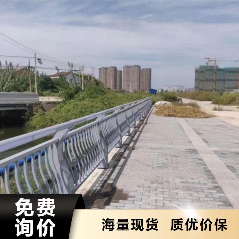 高速防撞护栏江苏省[南通]订购鑫鲁源制造厂家