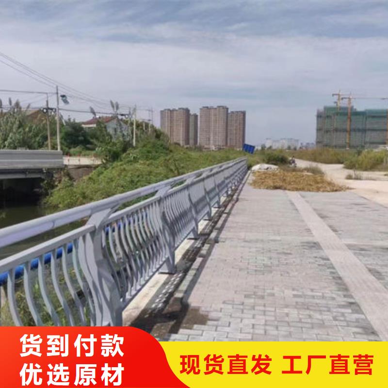 不锈钢护栏景观质量优(洛阳)厂家直销供货稳定鑫鲁源