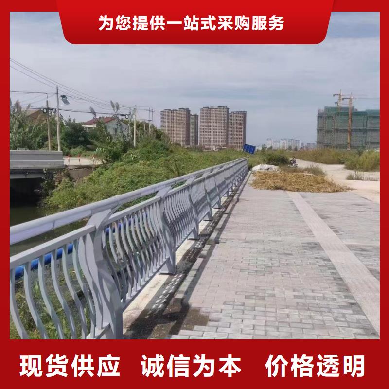 诚信企业广东省佛山大良街道不锈钢防撞护栏护栏