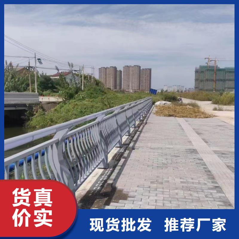 桥上的护栏不锈钢《天津》按需定制真材实料鑫鲁源性价比高