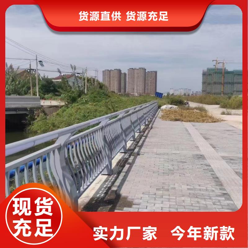 不锈钢景观护栏定做河北省衡水市景县区直销厂家鑫鲁源施工