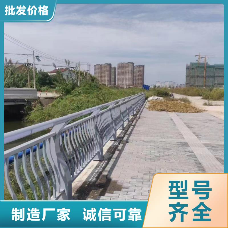 铝合金护栏立柱安装广东省汕头和平镇可定制