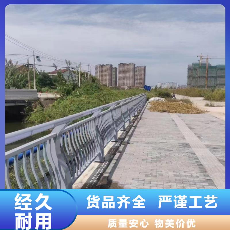 不锈钢桥梁护栏《郑州》优选鑫鲁源实体大厂