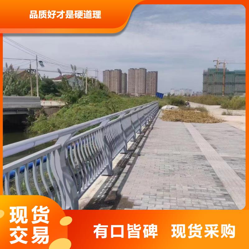 碳钢护栏多少钱一米四川省[广安]选购鑫鲁源量大从优